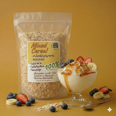 5-Grain Cereal Flakes no suger added [เกล็ดซีเรียลธัญญาพืช 5ชนิด ไม่เติมน้ำตาล]