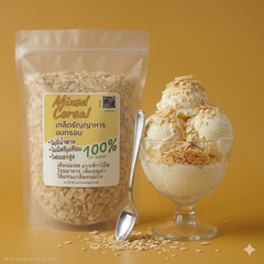 5-Grain Cereal Flakes no suger added [เกล็ดซีเรียลธัญญาพืช 5ชนิด ไม่เติมน้ำตาล]