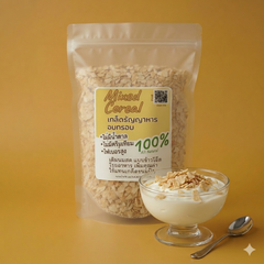 5-Grain Cereal Flakes no suger added [เกล็ดซีเรียลธัญญาพืช 5ชนิด ไม่เติมน้ำตาล]