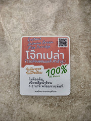 100% Natural Instant Rice Porridge (Jasmine / Brown / Riceberry) - No Seasoning Added [โจ๊กข้าวแท้ 100% ไม่ปรุงรส (หอมมะลิ / ข้าวกล้อง / ไรซ์เบอร์รี่) - ทำง่ายเพียงใส่น้ำร้อน]