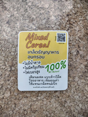 5-Grain Cereal Flakes no suger added [เกล็ดซีเรียลธัญญาพืช 5ชนิด ไม่เติมน้ำตาล]
