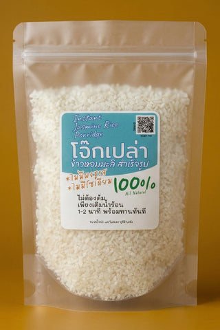 100% Natural Instant Rice Porridge (Jasmine / Brown / Riceberry) - No Seasoning Added [โจ๊กข้าวแท้ 100% ไม่ปรุงรส (หอมมะลิ / ข้าวกล้อง / ไรซ์เบอร์รี่) - ทำง่ายเพียงใส่น้ำร้อน]